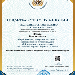 certificate_1197 (pdf.io).jpg