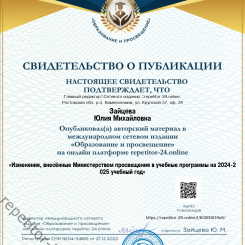 certificate_1482_page-0001.jpg