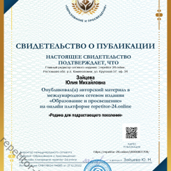 certificate_1569_page-0001.jpg