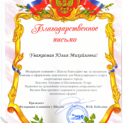 2025-04-17_10-26-40_winscan_to_pdf_1.png